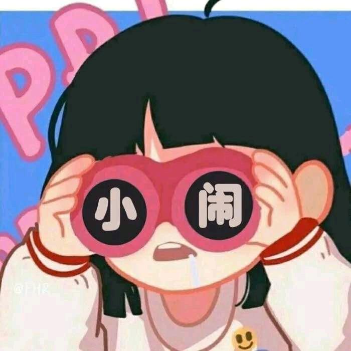 小闹闹