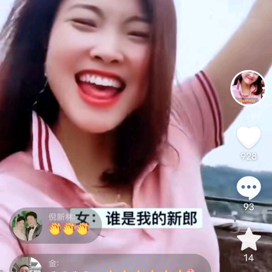 @柔情似水
