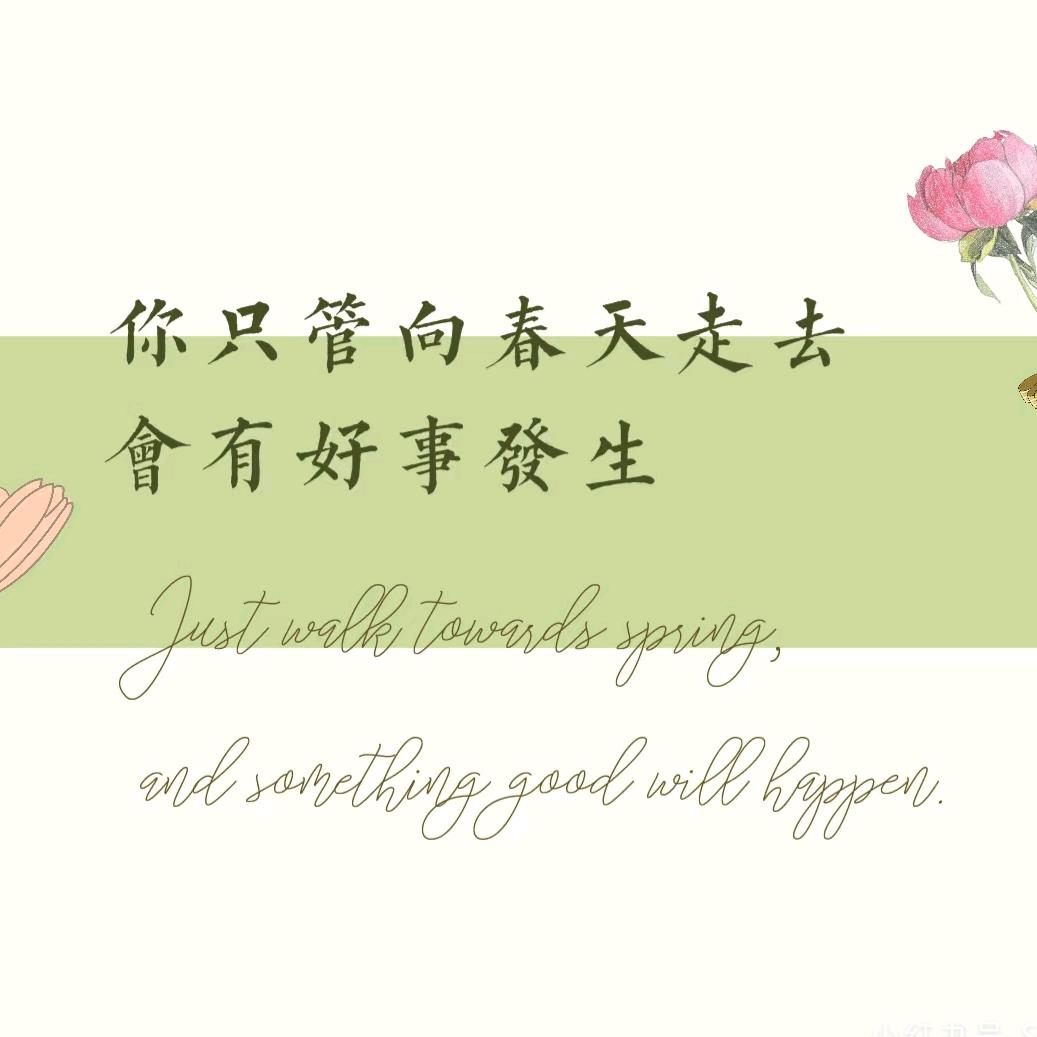 明天