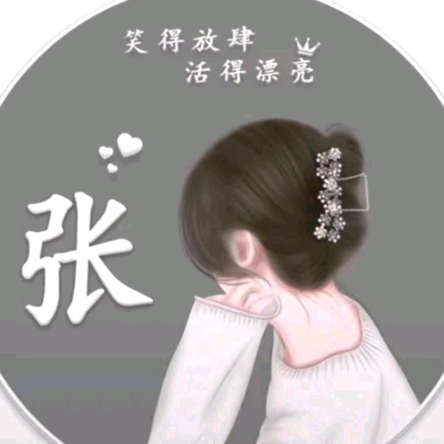 💕₅²⁰英为ོ友你ོ¹ᶟ₁₄