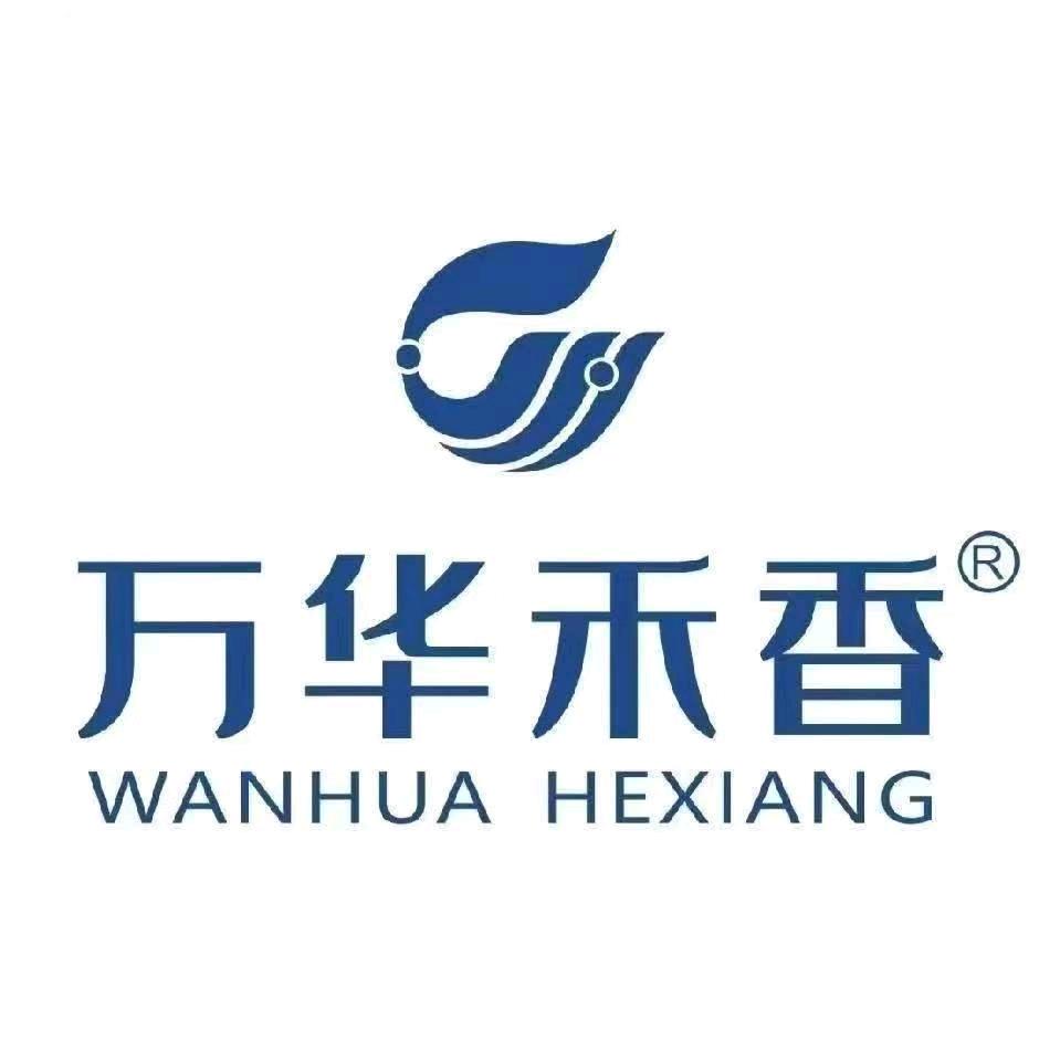 信阳万华禾香全屋定制  板材批发