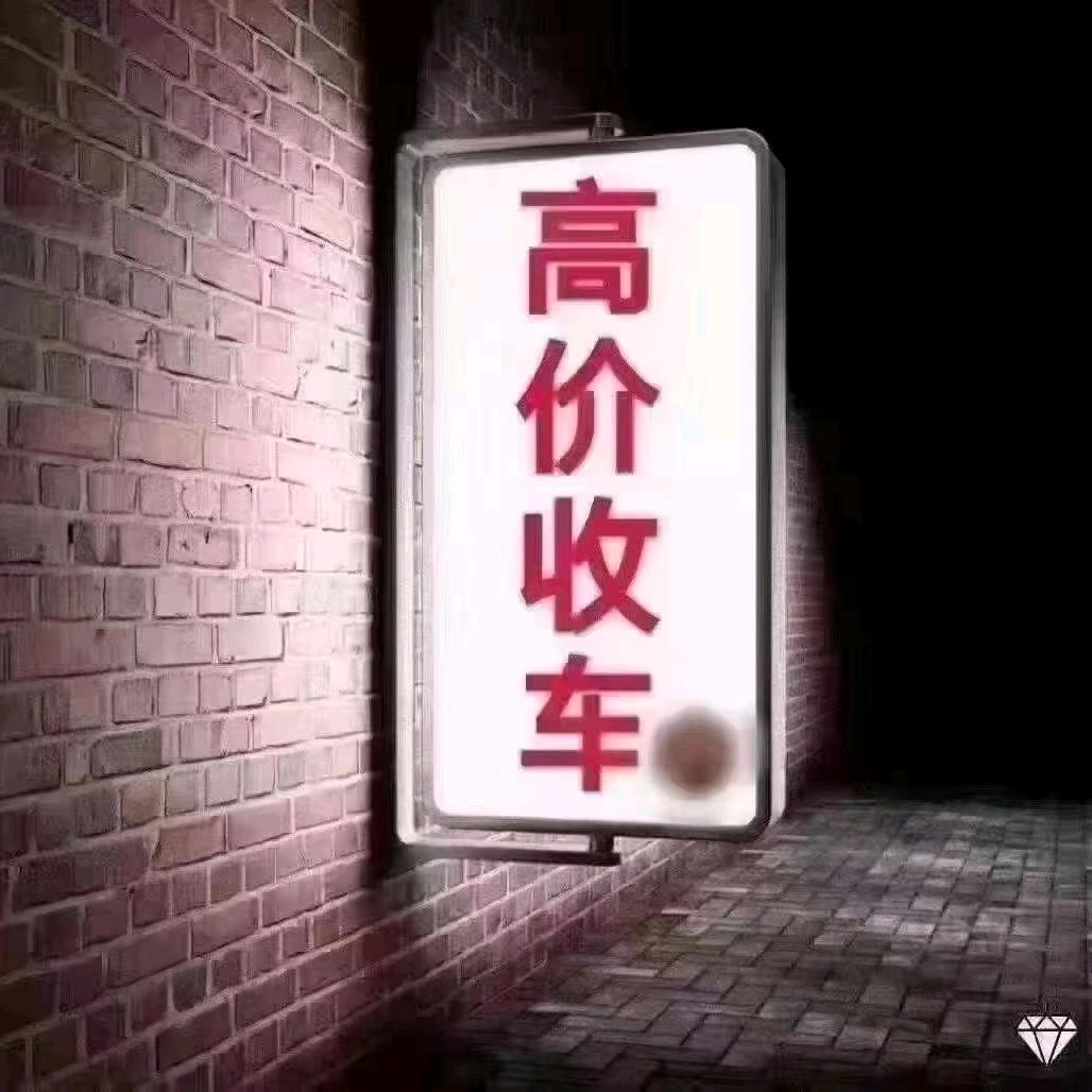 长沙华征大方说车