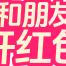 我是老李