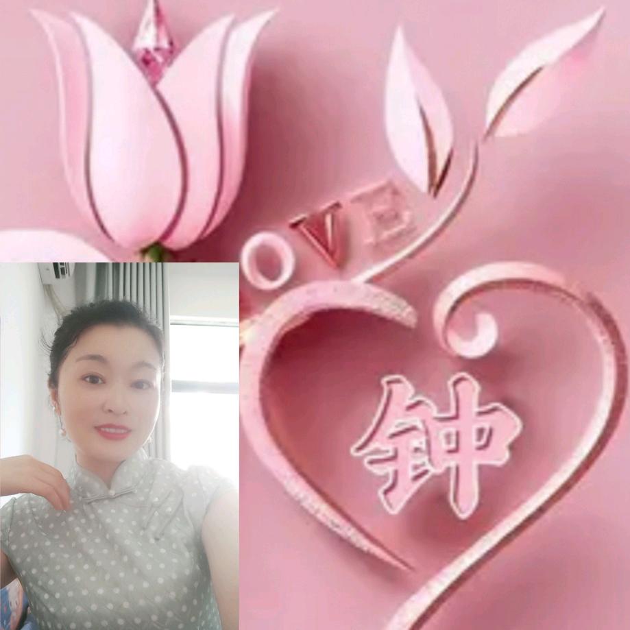 蓉蓉