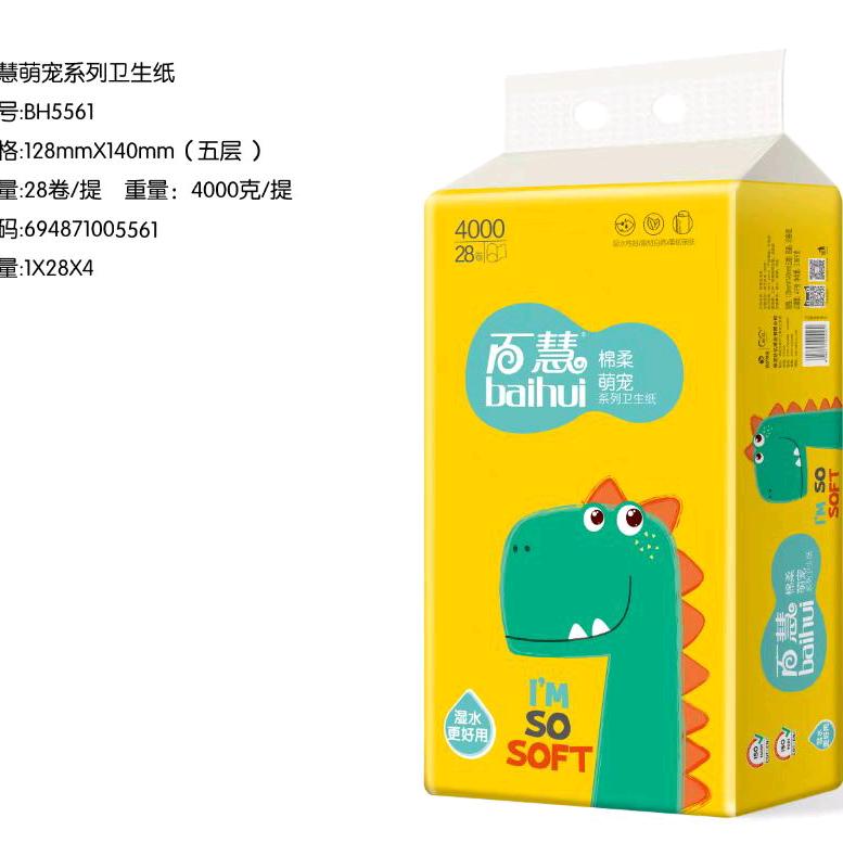 萧县诚信纸业