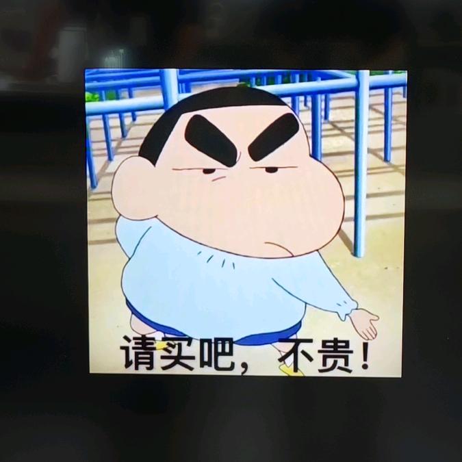 可可爱爱小米人
