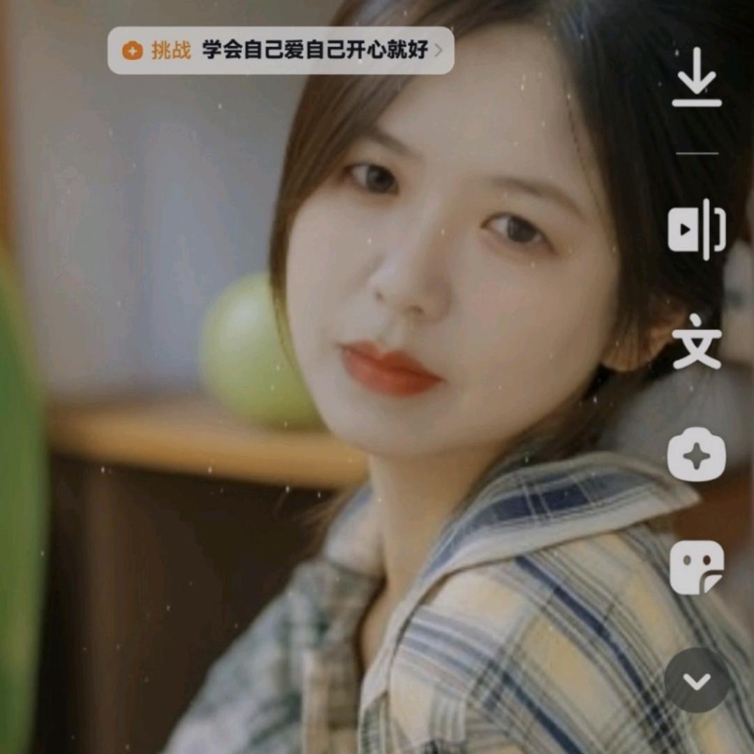 一生美好