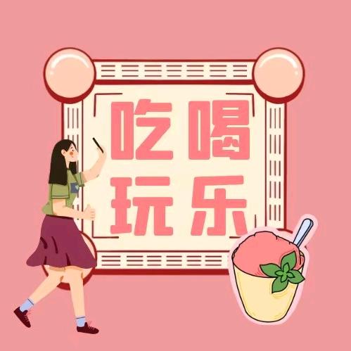 萧哥探店不打烊