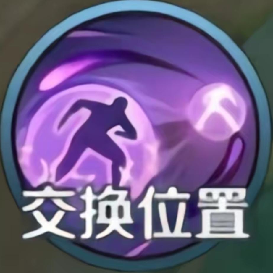 封