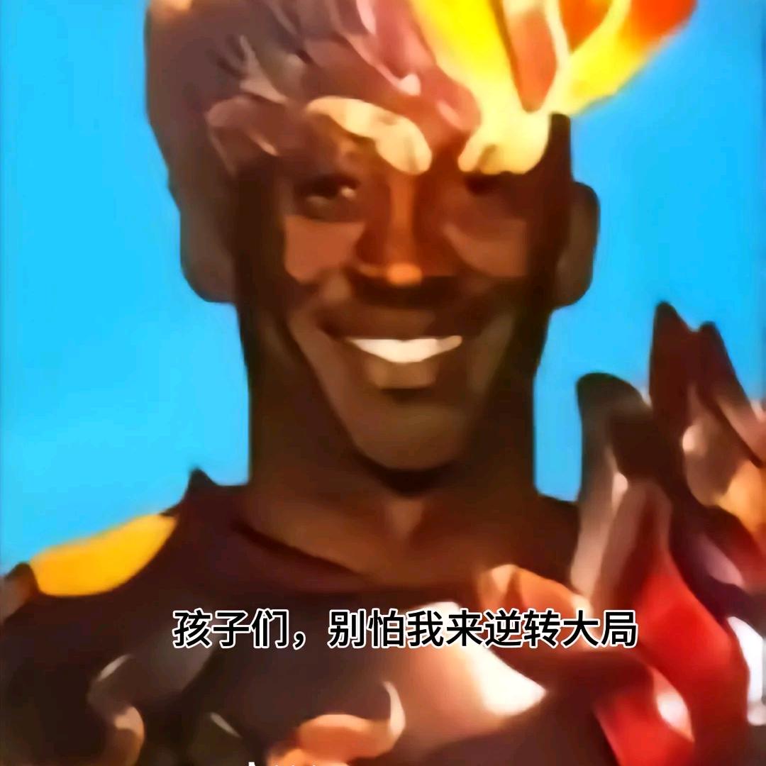 二郎显圣真菌