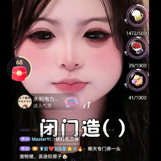 ✧ ◔.̮◔孔子言