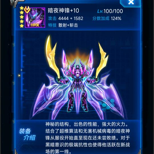 与卿归（雷霆战机）