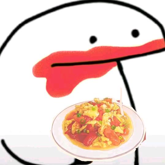 西红柿炒鸡damn