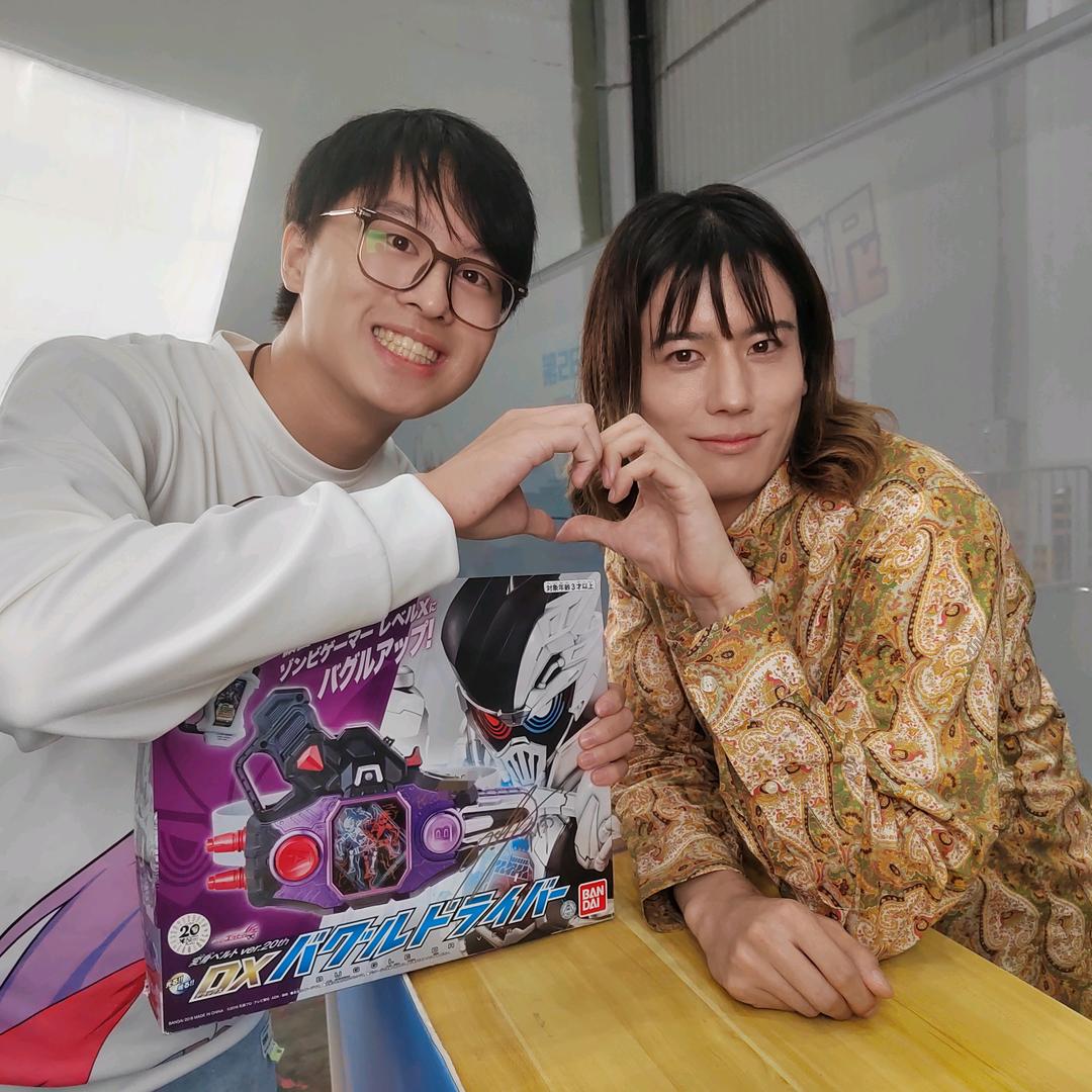 封川寂（被岩永彻也给过亲签腰带版）