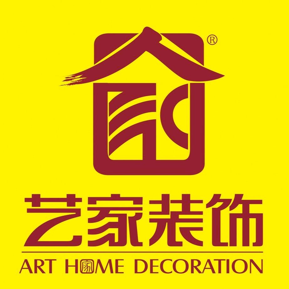 艺家装饰
