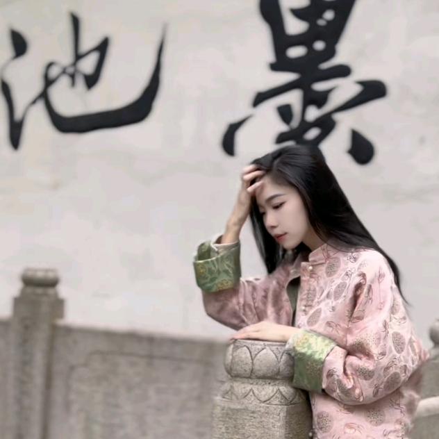 易大嫂丨轻奢新中式