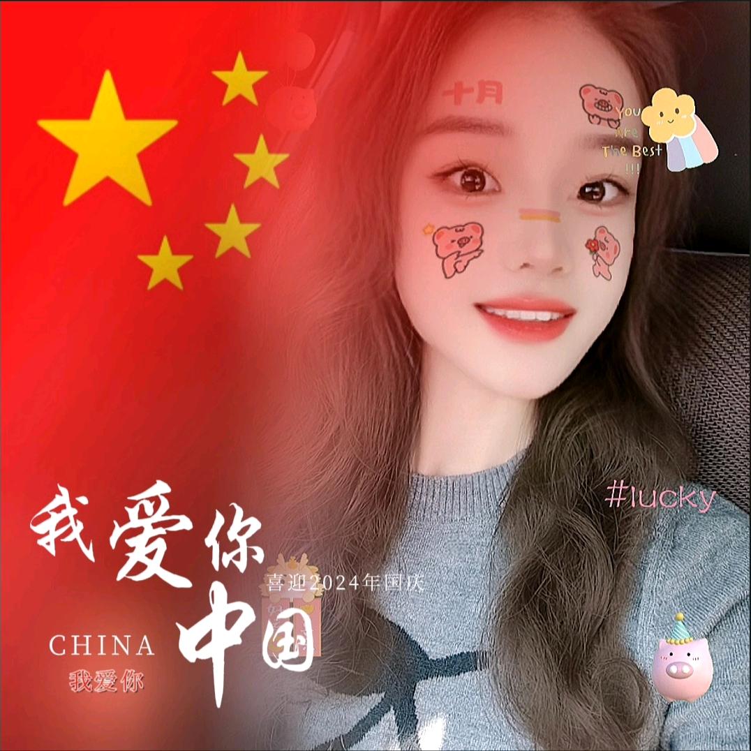 小猪也浪漫吖~