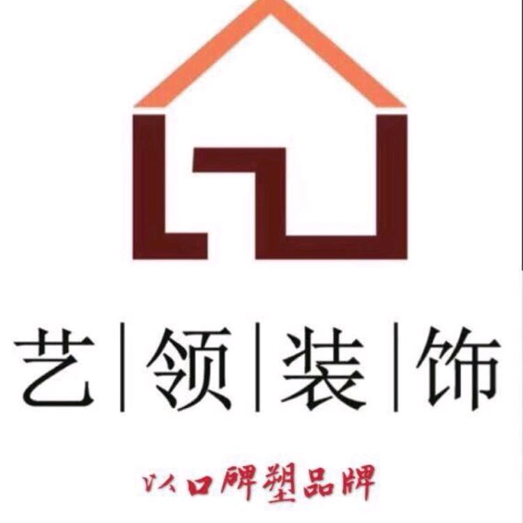 艺领装饰-同城到家维修服务