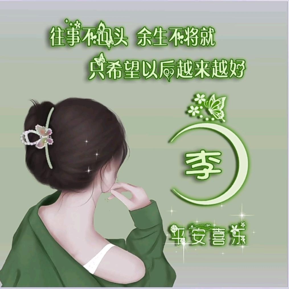 小荔枝