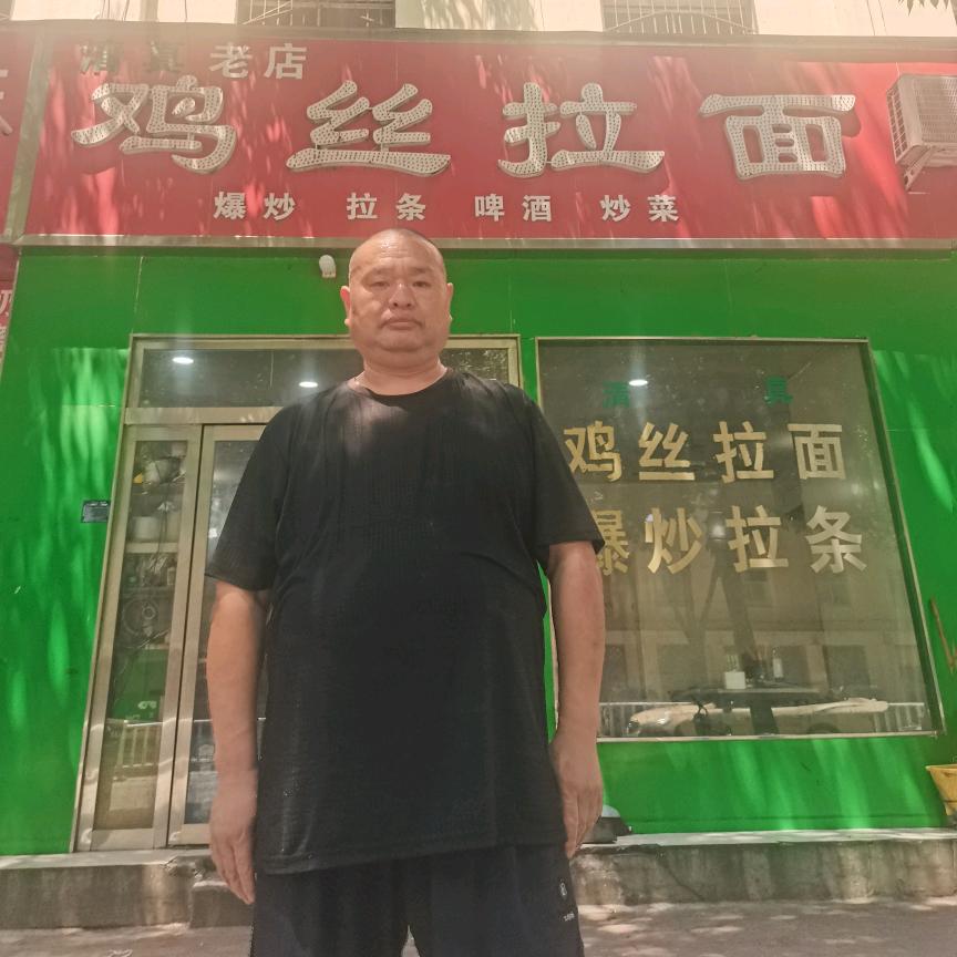 成群（拉面哥）