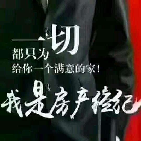 房产祥子-秦皇岛