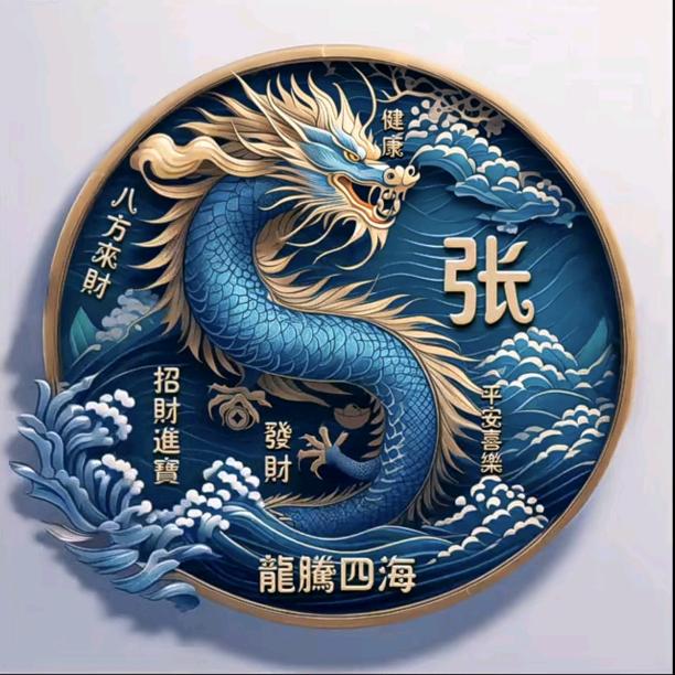 贺杰制冷