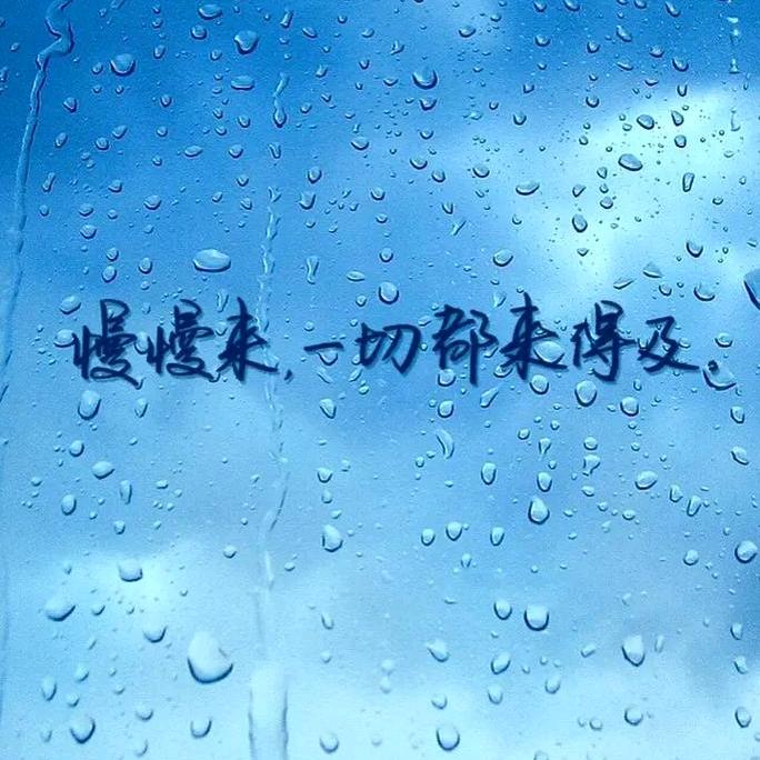 富贵浮云