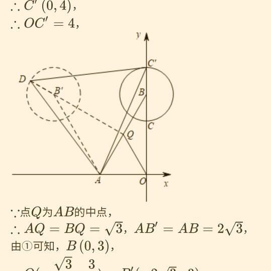 @无锡中考高考数学课堂