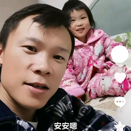 李太老公