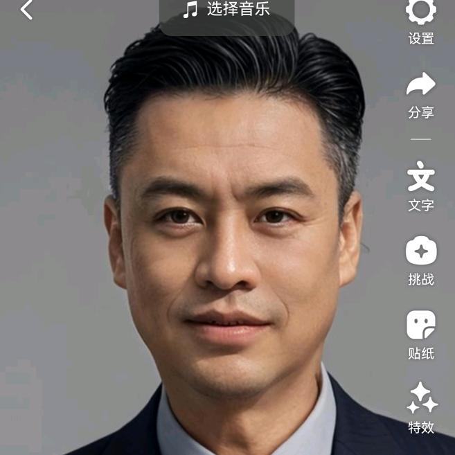 亮哥