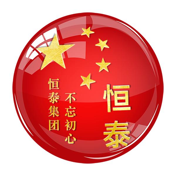 河北恒泰管道科技-王勇-涂塑防腐保温