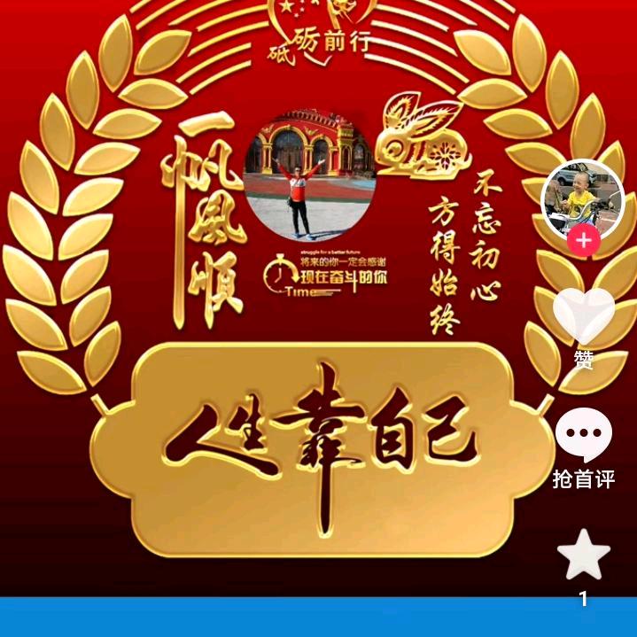 非礼勿言