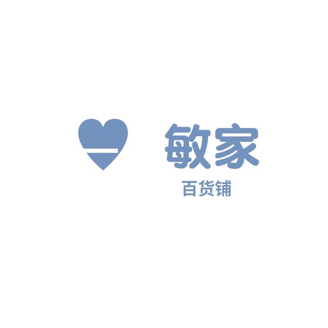 敏家百货铺