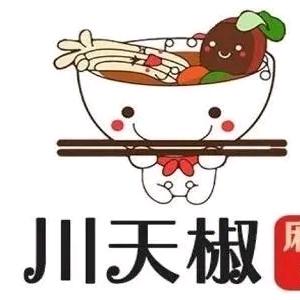 青水川天椒麻辣烫（28中）