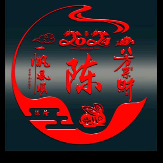 清影梅姐