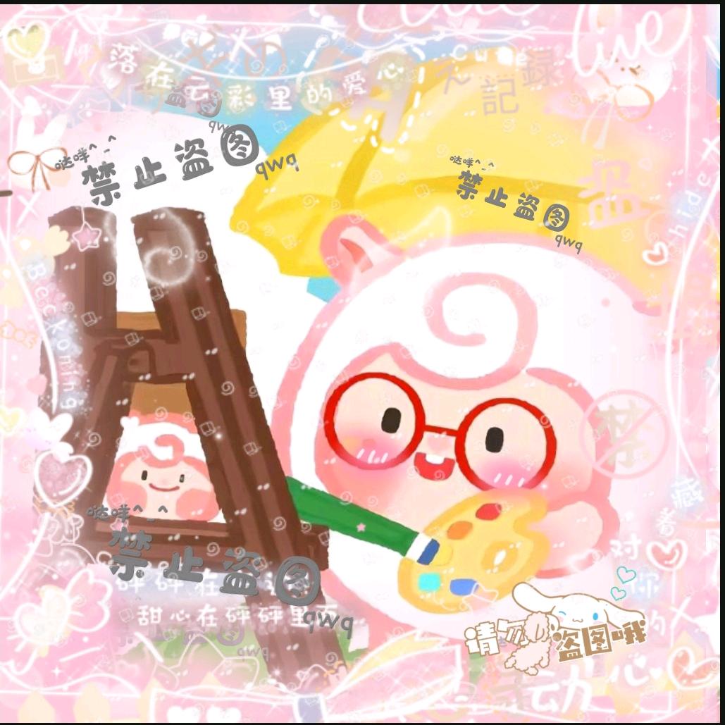 ꒰ঌ一只小羊໒꒱