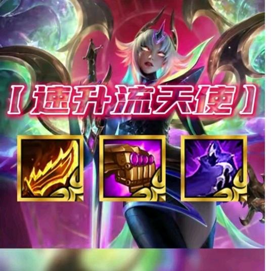 金铲铲阿烁