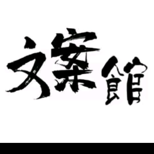 橘子