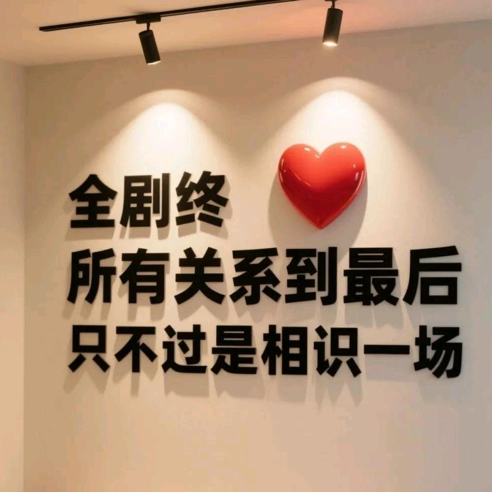 🌈ℳ̶*꯭͡往事歸零