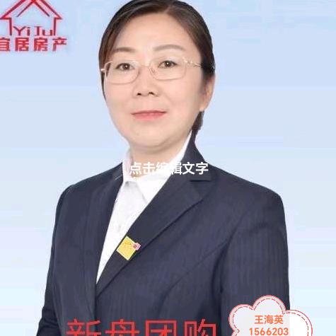 蓝海英姿