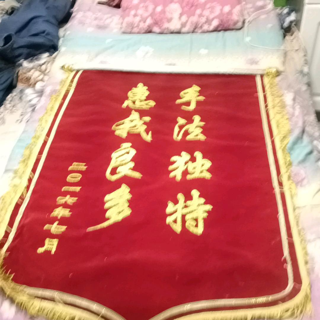 下午6点直播戁勇哥真功夫