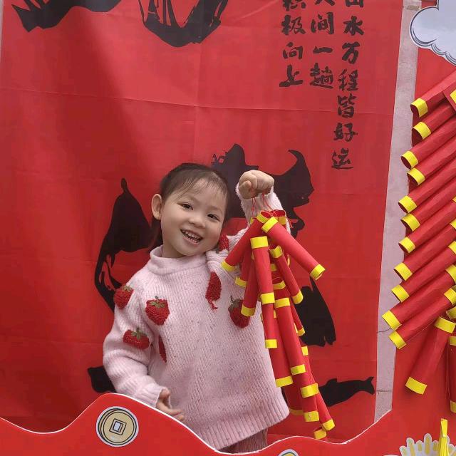 用户8725191926177幺爷爷