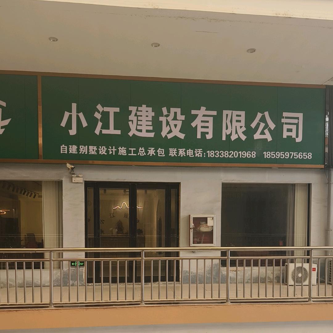 慧根常在