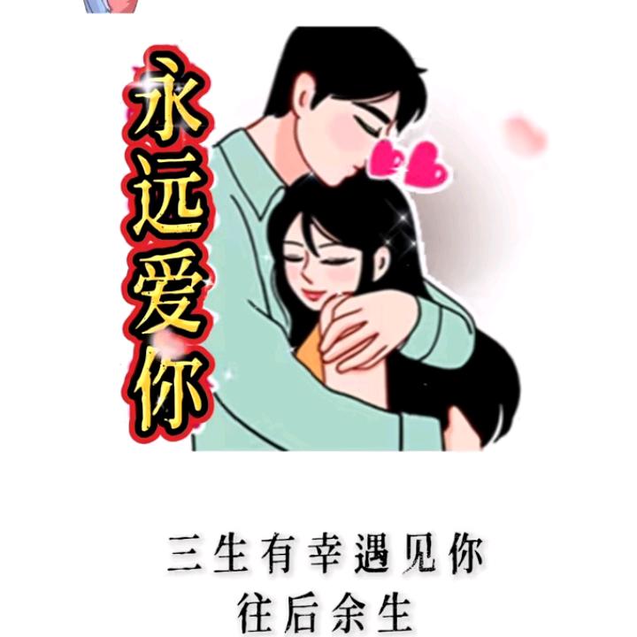 为爱执着1778266