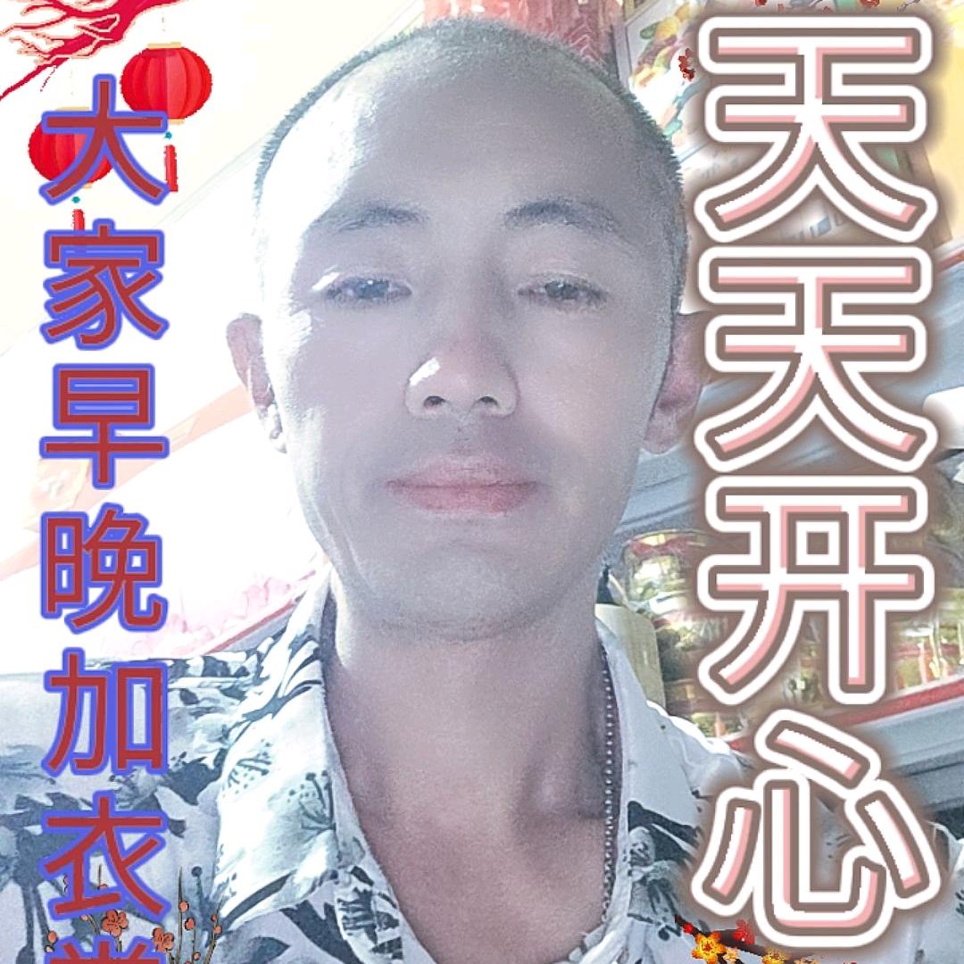 黔西钟l山任师：山歌孝歌二胡唢呐大鼓：山