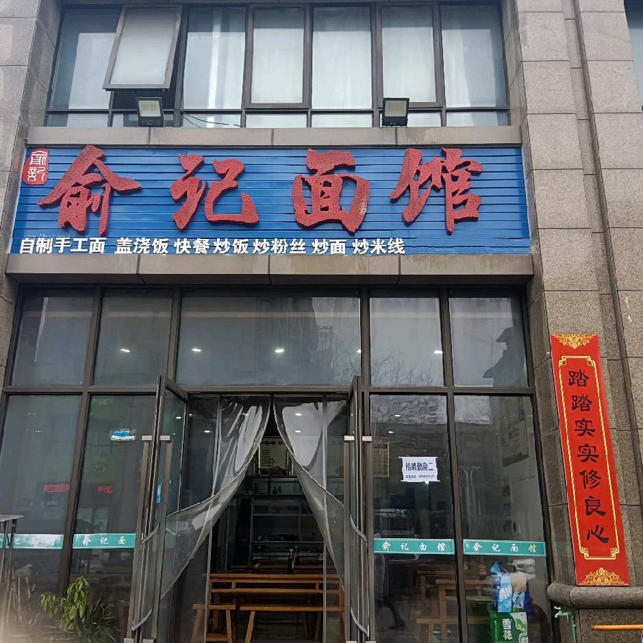 4阿姨