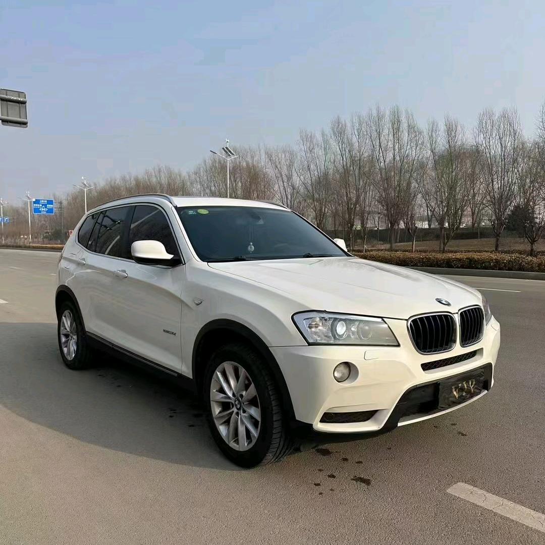 我还是我