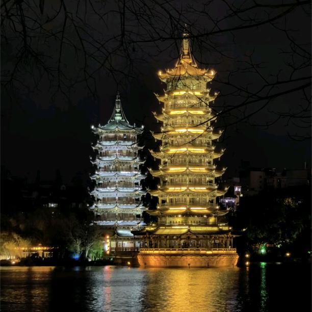 四海为家