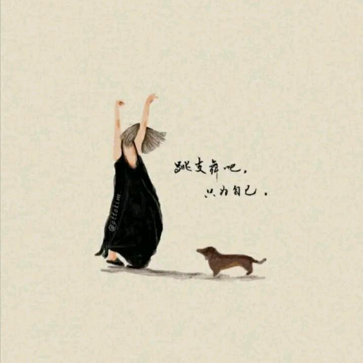 温暖如春