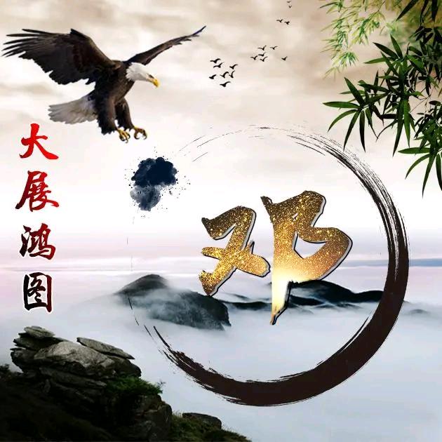 风华月下